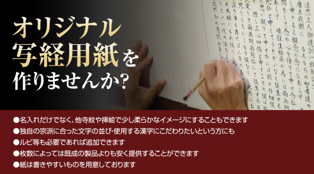 写経台 楽天市場】【5/2〜6限定クーポン配布中】 【寺院用仏具】 写経机