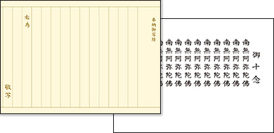 清書用/お手本